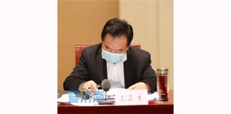 市委统筹疫情防控和经济运行工作领导小组会议召开 刘强讲话 于海田杨峰出席